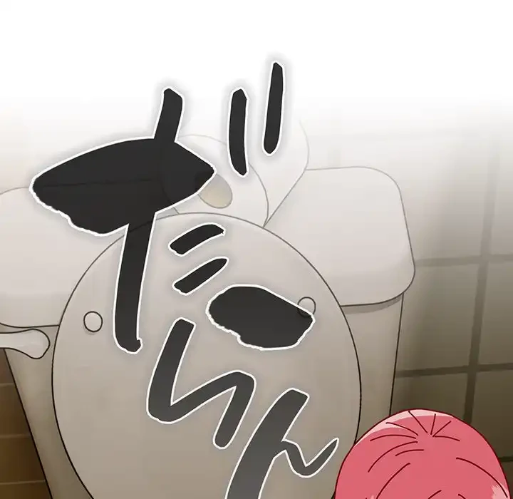 付き合うなんて言ってない！ 第50話 - 105