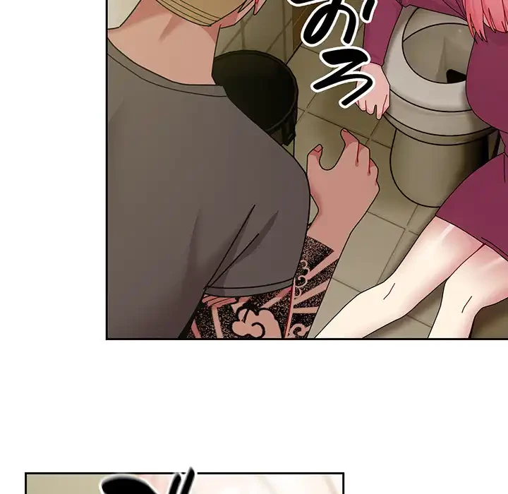 付き合うなんて言ってない！ 第50話 - 109