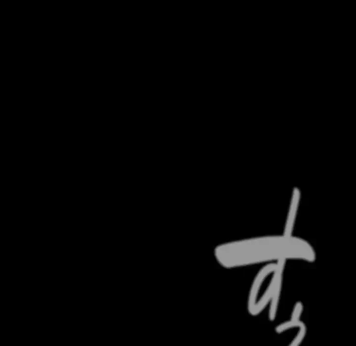 付き合うなんて言ってない！ 第50話 - 137