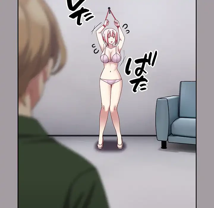 付き合うなんて言ってない！ 第50話 - 147