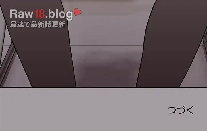 付き合うなんて言ってない！ 第50話 - 161