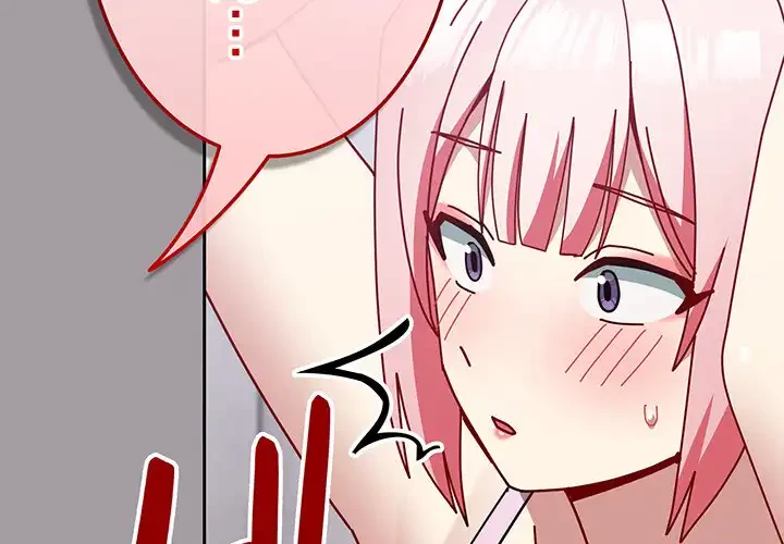 付き合うなんて言ってない！ 第51話 - 2