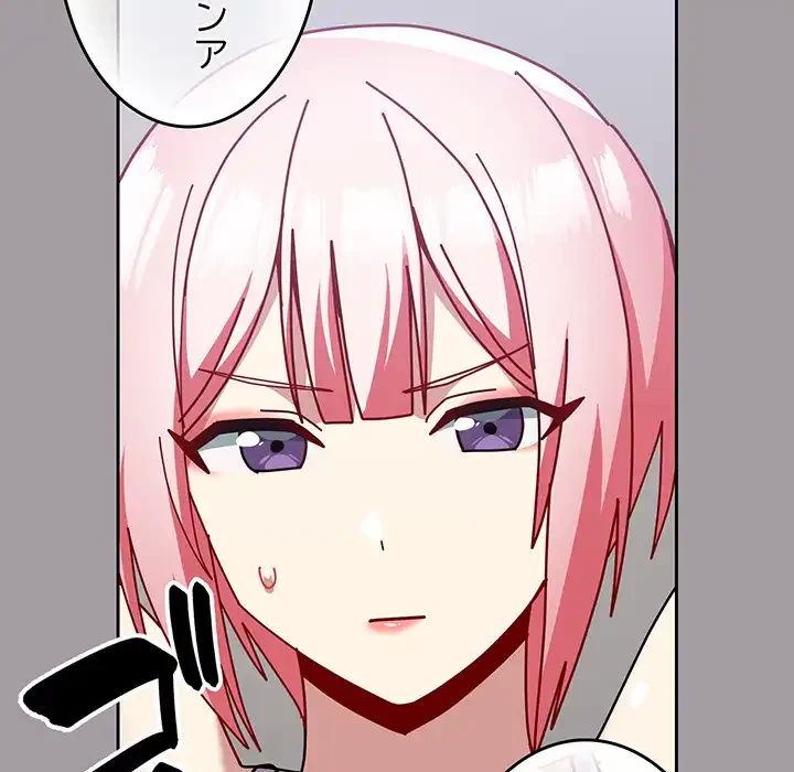 付き合うなんて言ってない！ 第51話 - 39