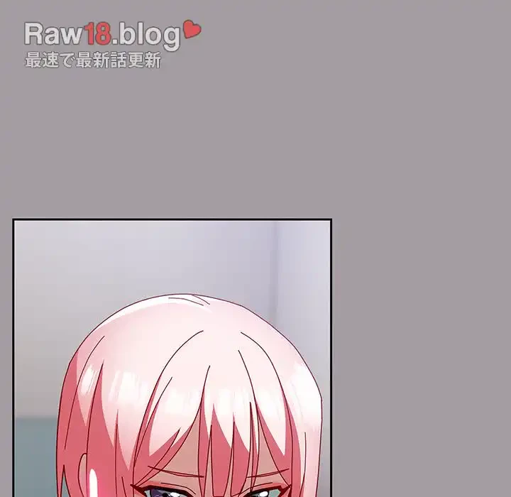 付き合うなんて言ってない！ 第51話 - 117