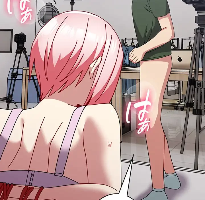 付き合うなんて言ってない！ 第51話 - 120