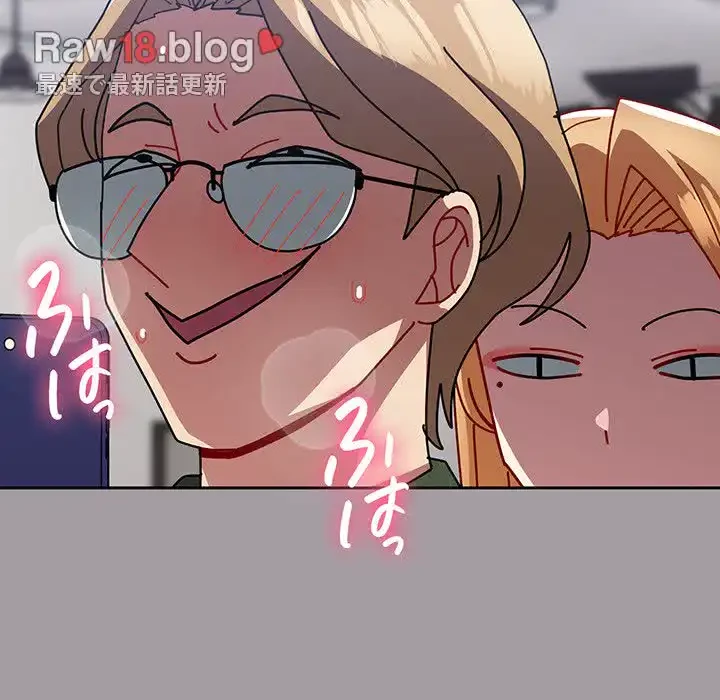 付き合うなんて言ってない！ 第51話 - 187