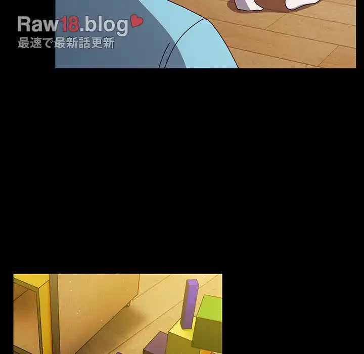 付き合うなんて言ってない！ 第53話 - 13