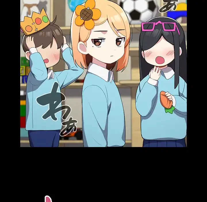 付き合うなんて言ってない！ 第53話 - 16