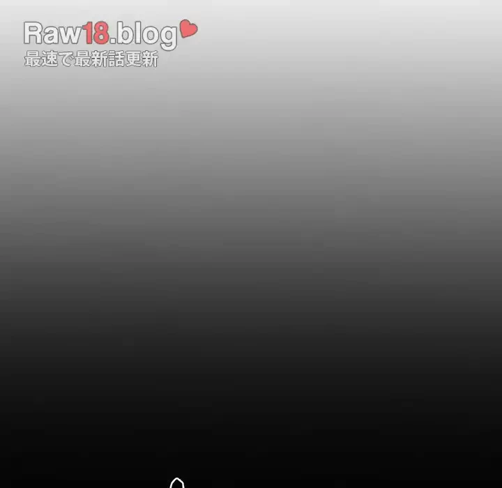 付き合うなんて言ってない！ 第53話 - 27