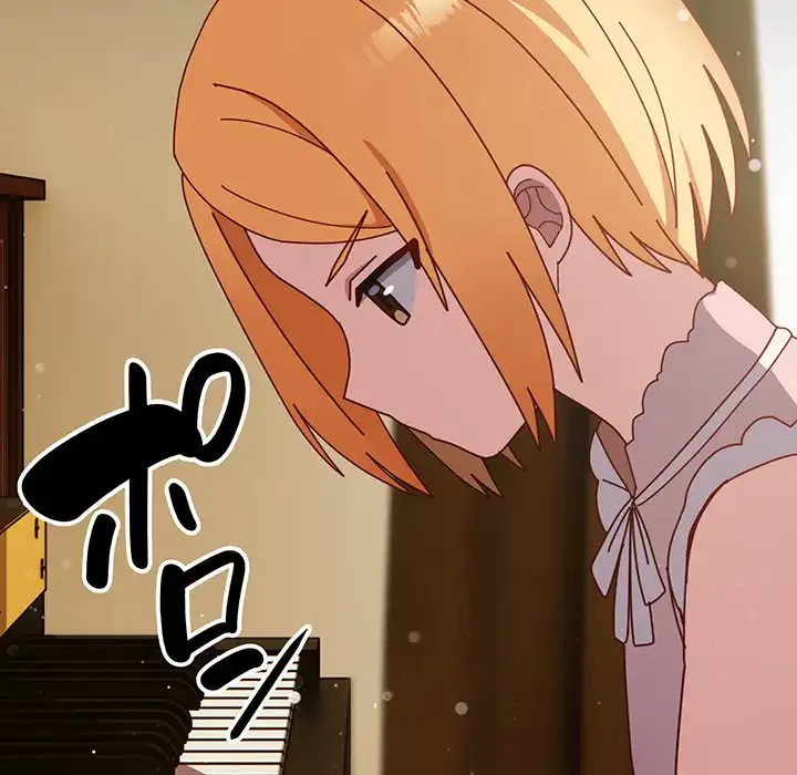 付き合うなんて言ってない！ 第53話 - 36