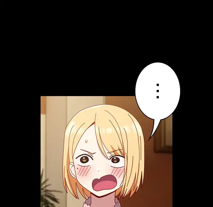 付き合うなんて言ってない！ 第53話 - 58