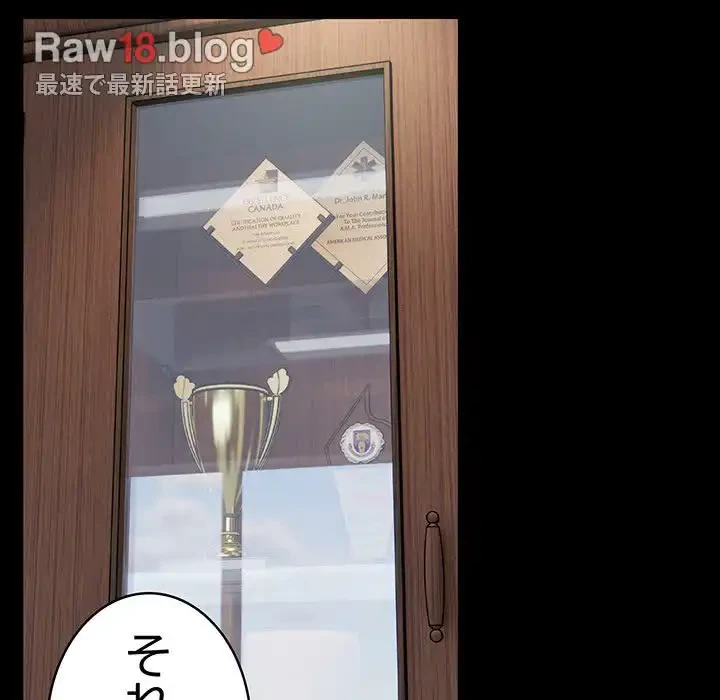 付き合うなんて言ってない！ 第53話 - 65