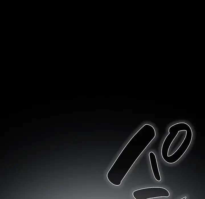 付き合うなんて言ってない！ 第53話 - 80