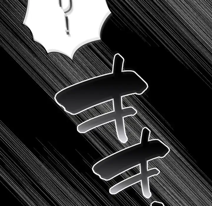 付き合うなんて言ってない！ 第53話 - 122