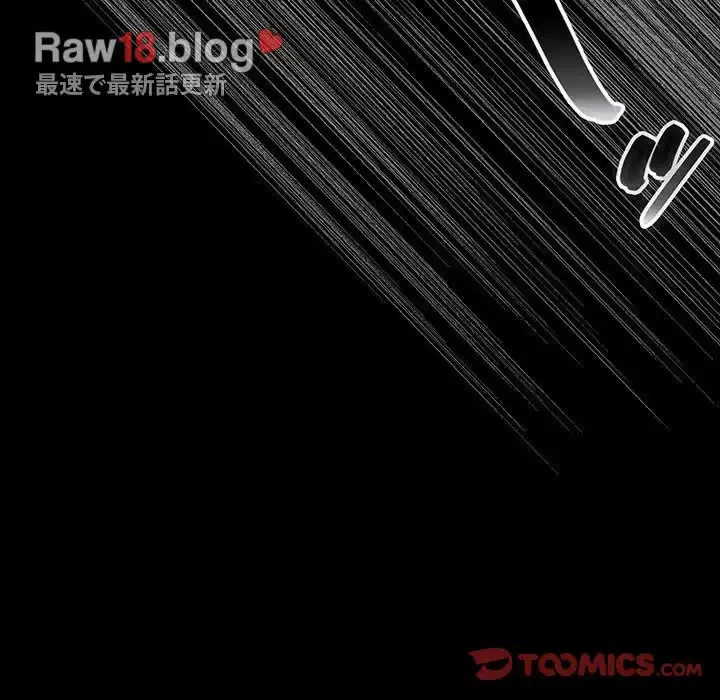 付き合うなんて言ってない！ 第53話 - 123