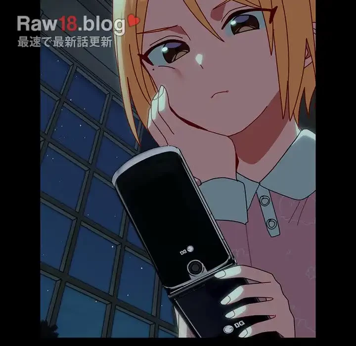 付き合うなんて言ってない！ 第53話 - 149