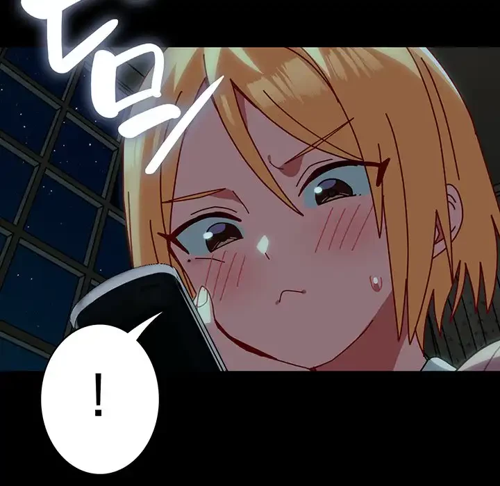 付き合うなんて言ってない！ 第53話 - 153