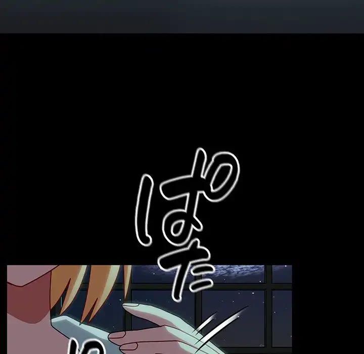 付き合うなんて言ってない！ 第53話 - 156