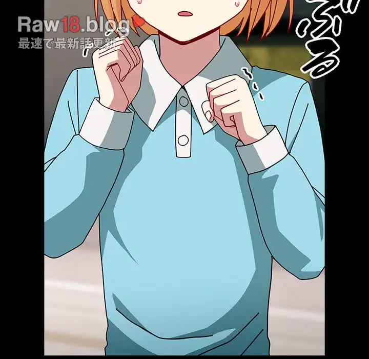 付き合うなんて言ってない！ 第54話 - 40