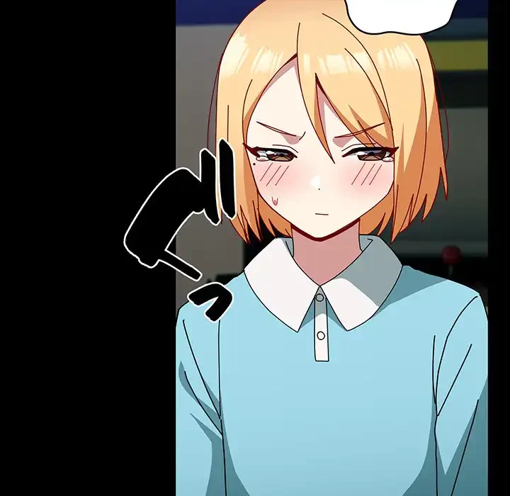 付き合うなんて言ってない！ 第54話 - 52
