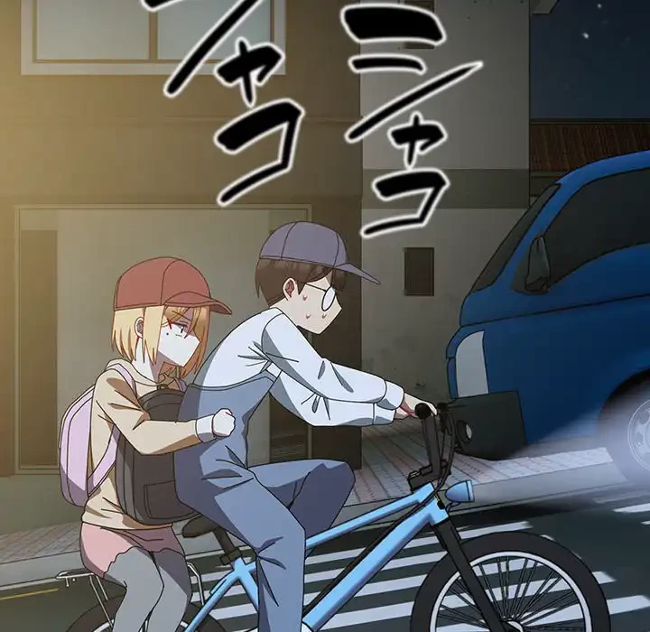付き合うなんて言ってない！ 第54話 - 78
