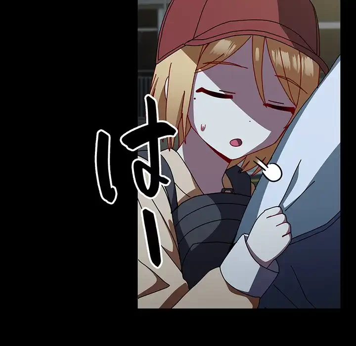 付き合うなんて言ってない！ 第54話 - 93