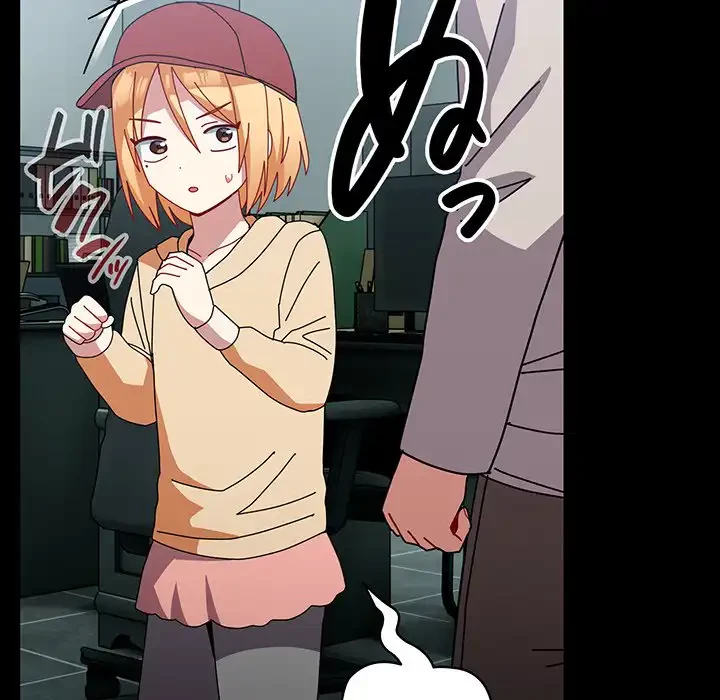 付き合うなんて言ってない！ 第54話 - 108