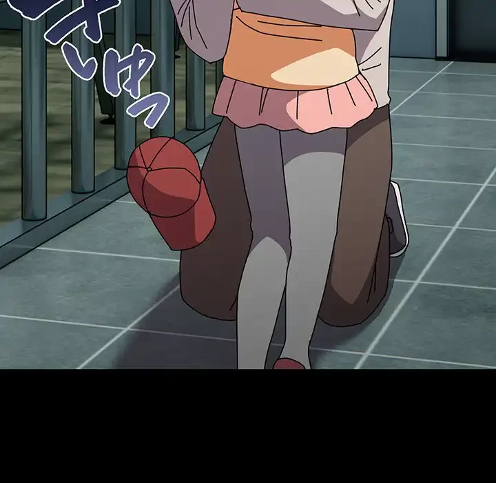 付き合うなんて言ってない！ 第54話 - 116