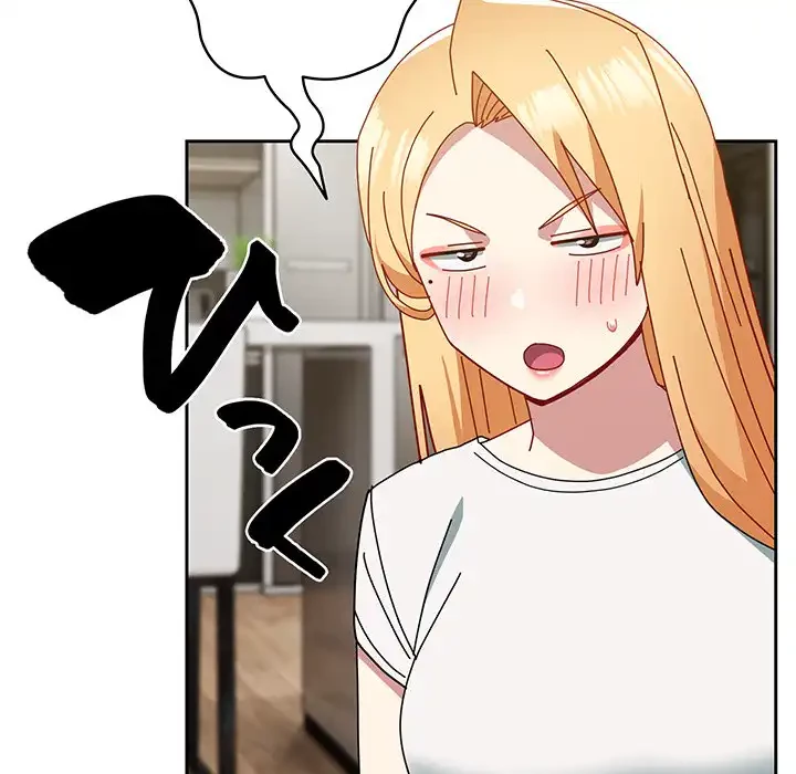 付き合うなんて言ってない！ 第54話 - 129