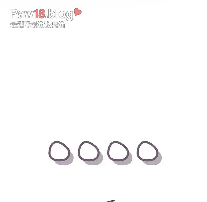 付き合うなんて言ってない！ 第55話 - 7