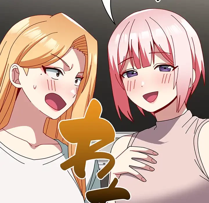 付き合うなんて言ってない！ 第55話 - 19