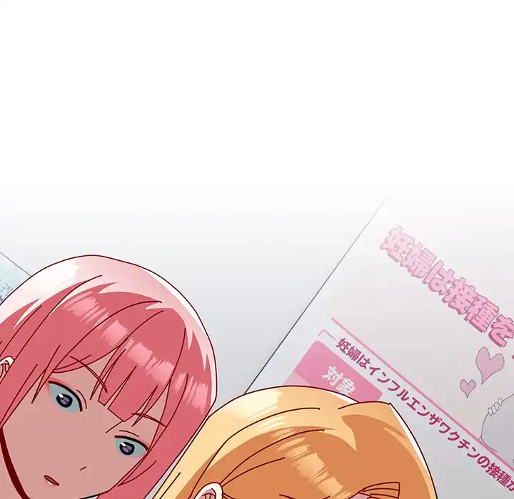 付き合うなんて言ってない！ 第55話 - 42