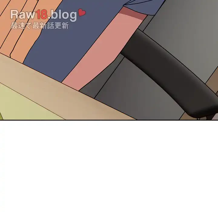 付き合うなんて言ってない！ 第55話 - 44