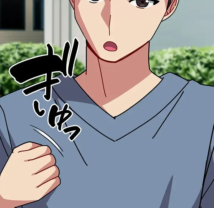 付き合うなんて言ってない！ 第55話 - 98