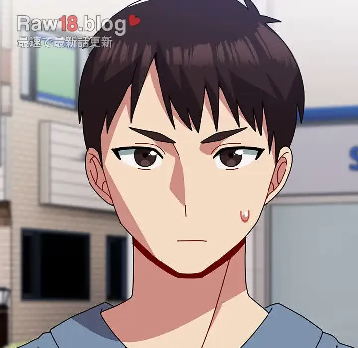 付き合うなんて言ってない！ 第55話 - 117