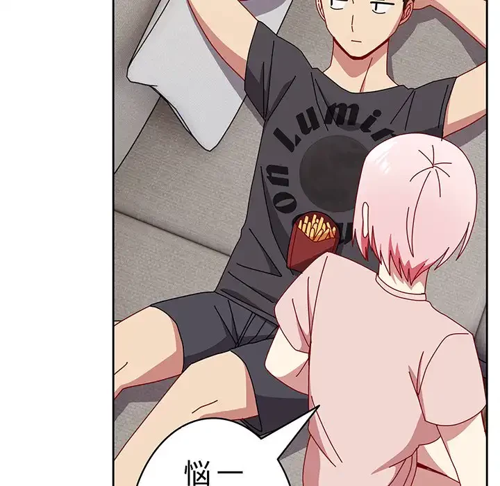 付き合うなんて言ってない！ 第55話 - 138