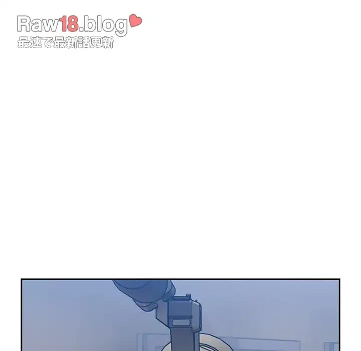 付き合うなんて言ってない！ 第55話 - 168