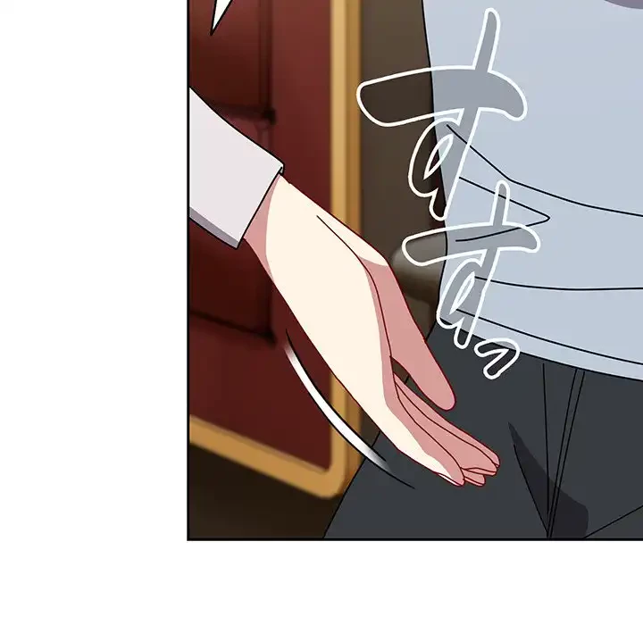 付き合うなんて言ってない！ 第55話 - 201