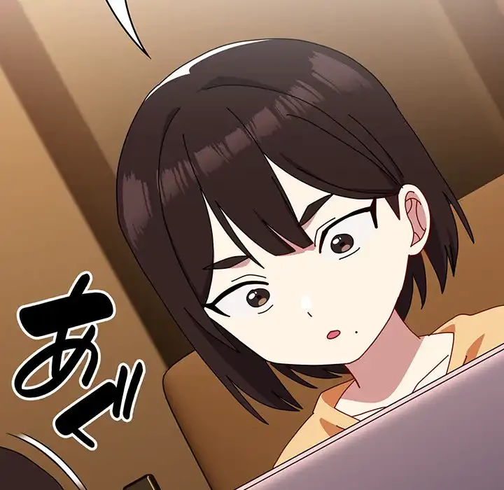 付き合うなんて言ってない！ 第55話 - 233