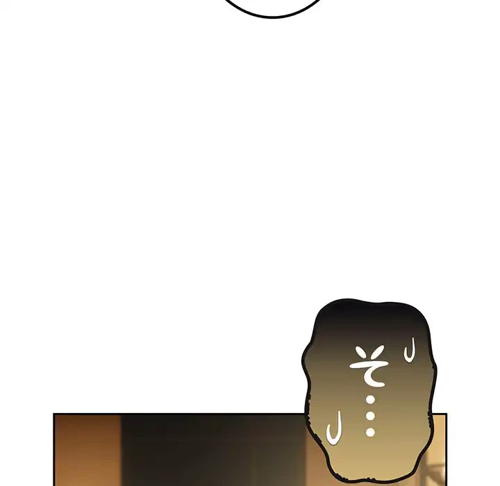 付き合うなんて言ってない！ 第55話 - 240