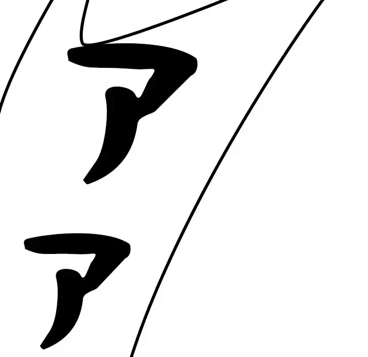 小悪魔なお隣さん 第1話 - 15