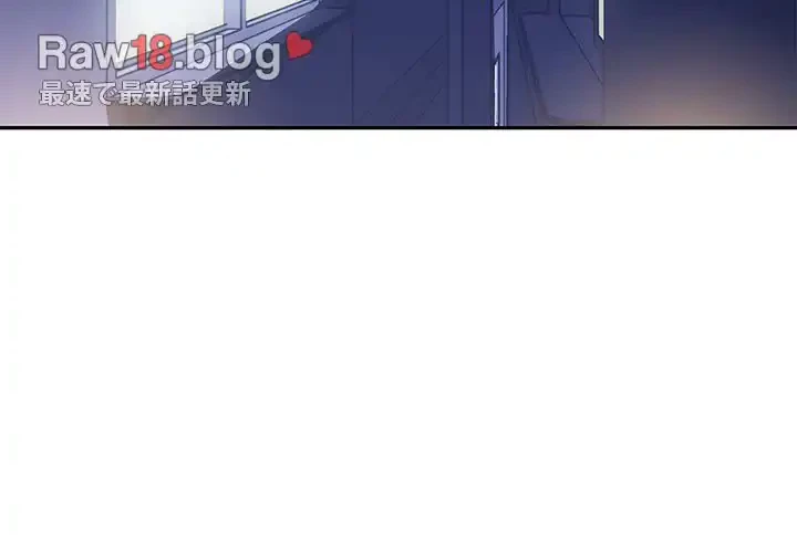 小悪魔なお隣さん 第3話 - 2