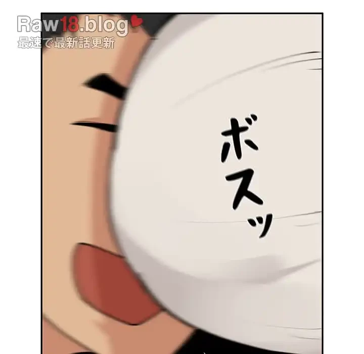 小悪魔なお隣さん 第3話 - 9