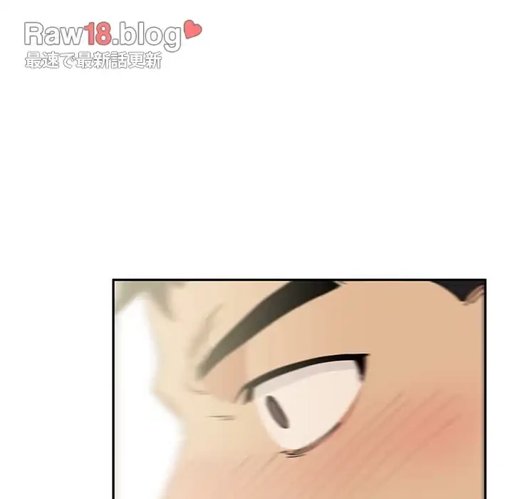 小悪魔なお隣さん 第3話 - 51