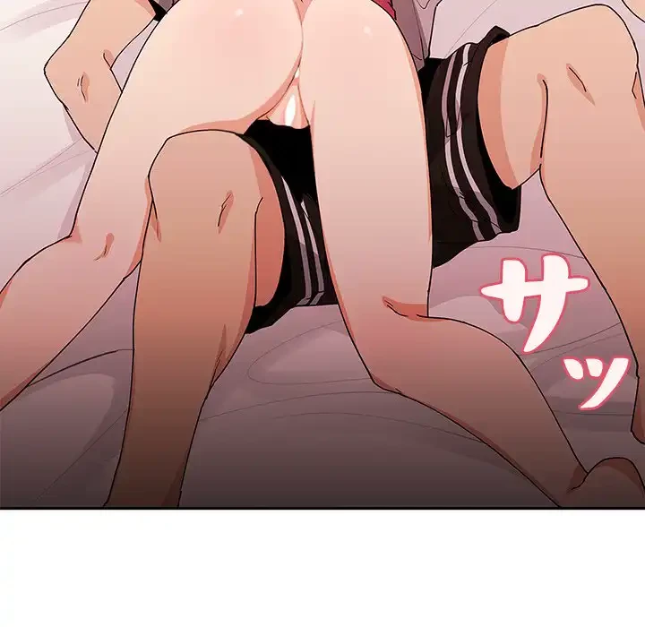 小悪魔なお隣さん 第3話 - 56