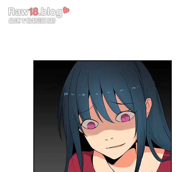 小悪魔なお隣さん 第3話 - 77