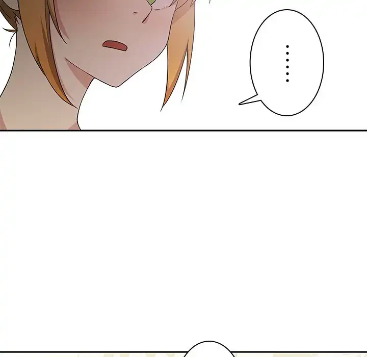 小悪魔なお隣さん 第3話 - 86