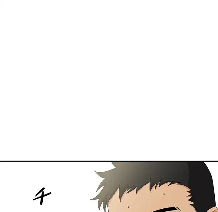 小悪魔なお隣さん 第3話 - 89