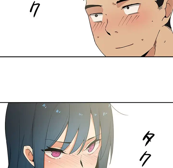 小悪魔なお隣さん 第3話 - 90