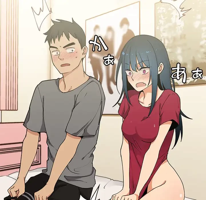 小悪魔なお隣さん 第3話 - 101